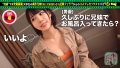 充電させてくれませんか？NO.14 横宮七海-9