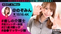 なまハメT☆kTok Report.18 東條なつ-2