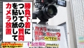 【性豪ギャル自宅中出し】勝負下着、見せちゃいます！vol.16 柊紗栄子-2