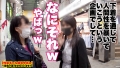 【性豪ギャル自宅中出し】勝負下着、見せちゃいます！vol.16 柊紗栄子-3