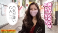 【性豪ギャル自宅中出し】勝負下着、見せちゃいます！vol.16 柊紗栄子-5