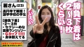 【性豪ギャル自宅中出し】勝負下着、見せちゃいます！vol.16 柊紗栄子-6