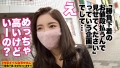 【性豪ギャル自宅中出し】勝負下着、見せちゃいます！vol.16 柊紗栄子-7