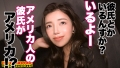 【性豪ギャル自宅中出し】勝負下着、見せちゃいます！vol.16 柊紗栄子-9