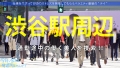 今日、会社サボりませんか？34in渋谷 森日向子-1