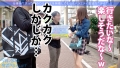 今日、会社サボりませんか？34in渋谷 森日向子-4