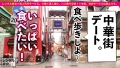 【顔・しぐさ・体型…全てがエロ可愛い】ルックス超アイドル級な馬肉屋アルバイト女子を彼女としてレンタル！ 森日向子-3