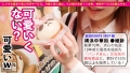 【顔・しぐさ・体型…全てがエロ可愛い】ルックス超アイドル級な馬肉屋アルバイト女子を彼女としてレンタル！ 森日向子-8