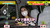 家まで送ってイイですか？ case.177 永原なつき-12