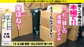 家まで送ってイイですか？ case.177 永原なつき-9
