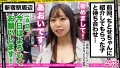エロい娘限定ヤリマン数珠つなぎ！！～あなたよりエロい女性を紹介してください～84発目 吉沢りほ-1