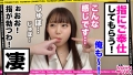 エロい娘限定ヤリマン数珠つなぎ！！～あなたよりエロい女性を紹介してください～84発目 吉沢りほ-4