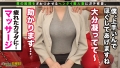 狂い咲き豹変妻×全身ヌルテカ愛撫×鬼ピス中出し3連発！ 神狩ゆの-8
