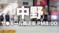 勝負下着、見せちゃいます！vol.17 緑川みやび-1