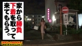勝負下着、見せちゃいます！vol.17 緑川みやび-9