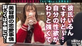 なまハメT☆kTok Report.19 日向理名-5
