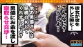 寝取らせぇぇぇee(そうだ！今からお前ん家でSEXしない？)#07 二見れい-5