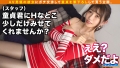 寝取らせぇぇぇee(そうだ！今からお前ん家でSEXしない？)#07 二見れい-9