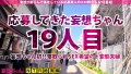 妄想ちゃん。19人目はずきさん 瀬名ひかり-1
