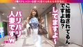 【G乳むちむち人妻】イ●スタにエロい自撮りを載せる、Gカップ人妻をSNSナンパ 新村あかり-5