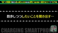 充電させてくれませんか？NO.15 二見れい-5