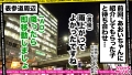 エロい娘限定ヤリマン数珠つなぎ！！～あなたよりエロい女性を紹介してください～85発目 五月好花-1