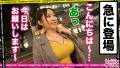エロい娘限定ヤリマン数珠つなぎ！！～あなたよりエロい女性を紹介してください～85発目 五月好花-3