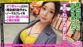 エロい娘限定ヤリマン数珠つなぎ！！～あなたよりエロい女性を紹介してください～85発目 五月好花-4