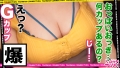 エロい娘限定ヤリマン数珠つなぎ！！～あなたよりエロい女性を紹介してください～85発目 五月好花-5