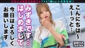 なまハメT☆kTok Report.20 南みずき-4