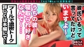 なまハメT☆kTok Report.20 南みずき-5