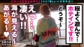 なまハメT☆kTok Report.20 南みずき-8