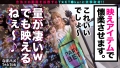 なまハメT☆kTok Report.20 南みずき-9