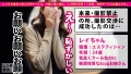 【綺麗なE乳お姉さん】気品に溢れるエステティシャンを彼女としてレンタル！ 二見れい-1