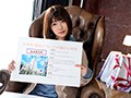 新人 本当にいた！高学歴チ●ポ爆食い現役国立大生がエロ頭イイAV男優と中出し志願イキまくりAVデビュー！！ 叶恵みつは1