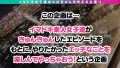 【童顔×巨乳/脳イキ×膣イキ/大量潮吹き&絶頂エビ反り】大自然が育んだHカップのドM娘 詩月まどか-1