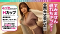 【童顔×巨乳/脳イキ×膣イキ/大量潮吹き&絶頂エビ反り】大自然が育んだHカップのドM娘 詩月まどか-3