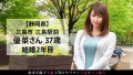 今からこの人妻とハメ撮りします。53 at 静岡県三島市三島駅前 新城優菜-2