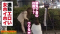勝負下着、見せちゃいます！ vol.18 美園和花-3