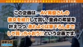寝取らせぇぇぇee(そうだ！今からお前ん家でSEXしない？)#08 伊東める-1
