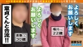 寝取らせぇぇぇee(そうだ！今からお前ん家でSEXしない？)#08 伊東める-2