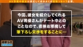 寝取らせぇぇぇee(そうだ！今からお前ん家でSEXしない？)#08 伊東める-3