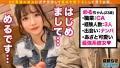 寝取らせぇぇぇee(そうだ！今からお前ん家でSEXしない？)#08 伊東める-4