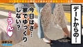 寝取らせぇぇぇee(そうだ！今からお前ん家でSEXしない？)#08 伊東める-5