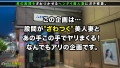 ボンテージ姿で旦那の前でイキまくりヨガリまくりの欲望全開SEX！ザーメン放出4連発！！ 三波こづえ-1