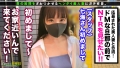 ボンテージ姿で旦那の前でイキまくりヨガリまくりの欲望全開SEX！ザーメン放出4連発！！ 三波こづえ-2