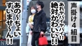 ウルトラ美顔！ハイパー美ボディ！！！超ド級のキャバ嬢をゲット！！！AV出演にノリノリ(金目当て)のヒモ彼氏を飼ってるかわいそ～なあおいちゃん。 佐藤ののか-4