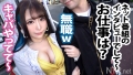 ウルトラ美顔！ハイパー美ボディ！！！超ド級のキャバ嬢をゲット！！！AV出演にノリノリ(金目当て)のヒモ彼氏を飼ってるかわいそ～なあおいちゃん。 佐藤ののか-5