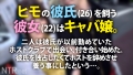 ウルトラ美顔！ハイパー美ボディ！！！超ド級のキャバ嬢をゲット！！！AV出演にノリノリ(金目当て)のヒモ彼氏を飼ってるかわいそ～なあおいちゃん。 佐藤ののか-6