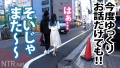 ウルトラ美顔！ハイパー美ボディ！！！超ド級のキャバ嬢をゲット！！！AV出演にノリノリ(金目当て)のヒモ彼氏を飼ってるかわいそ～なあおいちゃん。 佐藤ののか-8